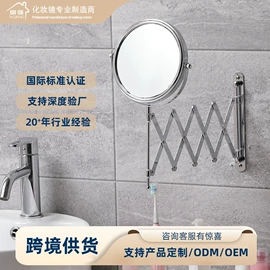 化妆镜;浴室镜;厨房置物架