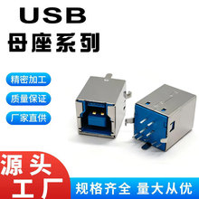 �S��ֱ�N3.0USBĸ���{�z����Bĸ90����ʽ��ӡ�C�ӿ�ֱ�叝�_�B��