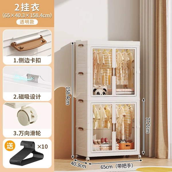 65cm width - 2 hanging clothes