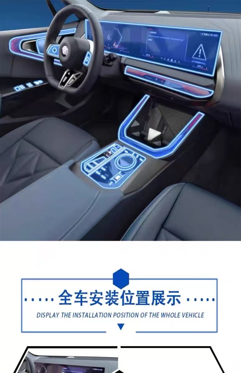 25 new BMW X3/iX3 center console film, interior protection film, screen film, and specialized interior trim accessories