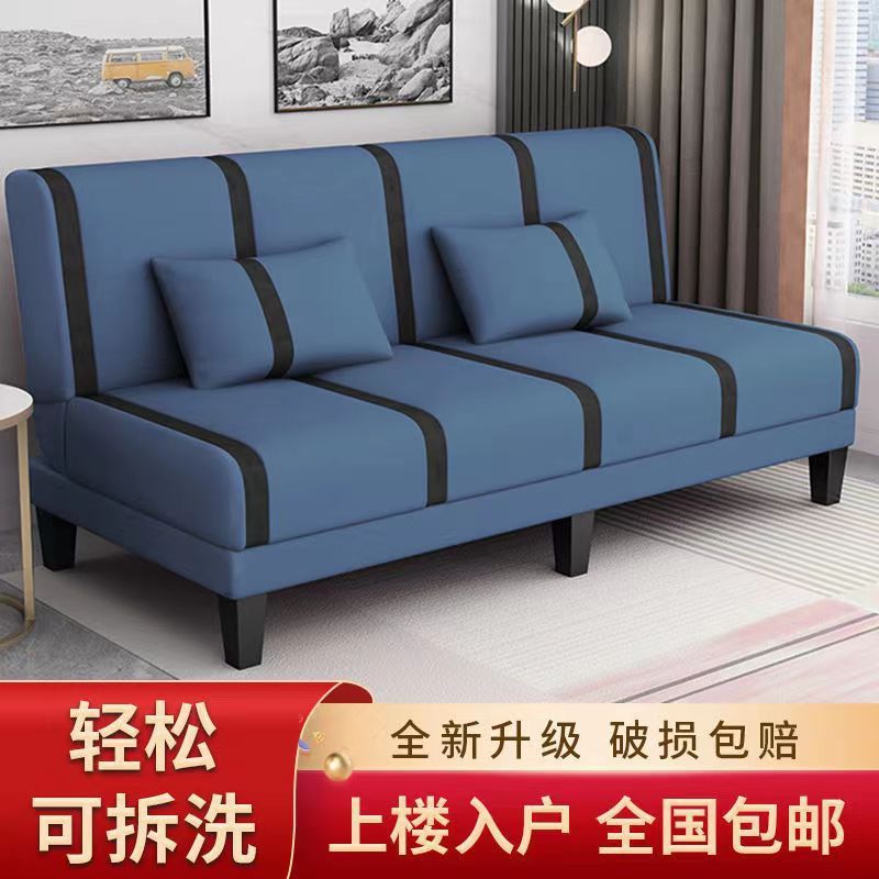 Folding Sofa Bed Dual-Purpose Modern Simple Fabric Rental House Small Apartment Leisure Sofa Bed Direct Sale