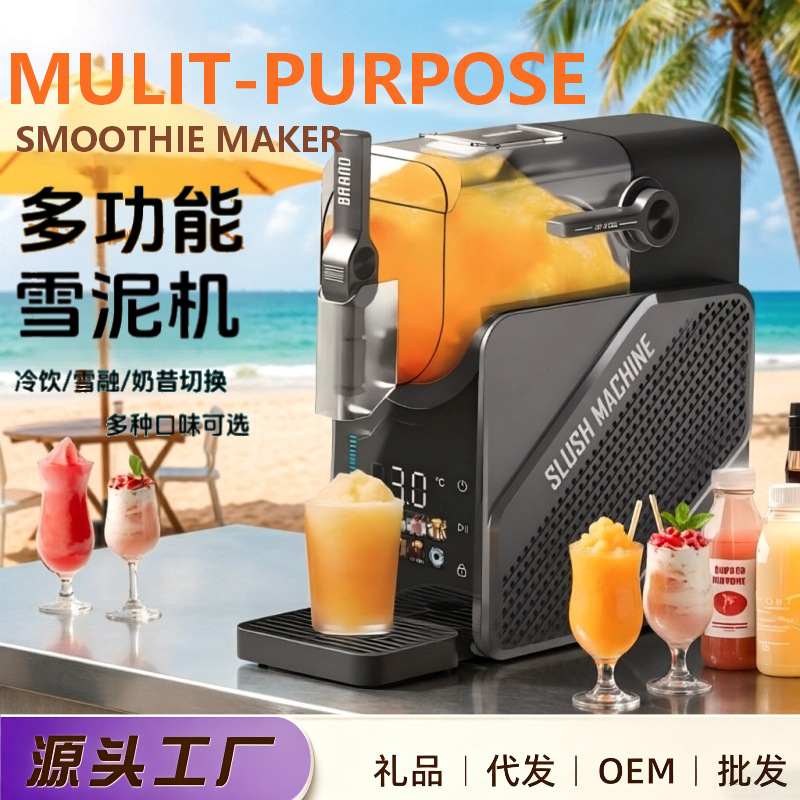 Cross-border commercial small fully automatic smoothie machine, home-use quick-frozen ice cream snowflake multi-function ice machine Cross-border commercial small fully automatic smoothie machine, home-use quick-frozen ice cream snowflake multi-function ice machine