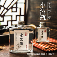 ���l���ΰ׾�ƿ͸��ĥɰ�վ�ƿС��ƿ����ƿ100ml��ﲣ����ƿ��