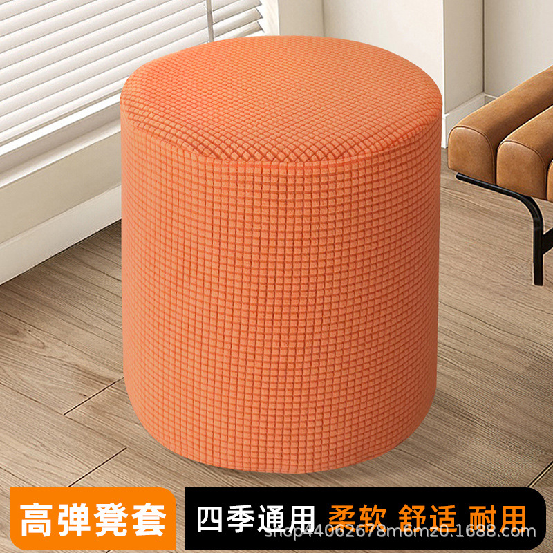 跨境代发圆凳套圆形凳子套罩订可做圆墩套子防尘罩坐墩蒲团套