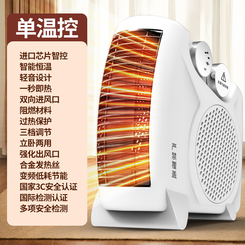 家庭用小型ヒーター、ハイパワー家庭用ヒーター、オフィス用ポータブル省エネ電気ヒーター、小型太陽|undefined