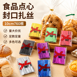 10cm760���S��ֱ����ɫ�h��pet���y�F���z���� ʳƷ�c�ķ�����z