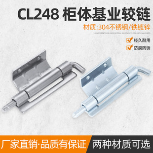 304���P䓻��I���b�q�CL248-1��퓿ɺ��������̼䓃��TÓж�q�