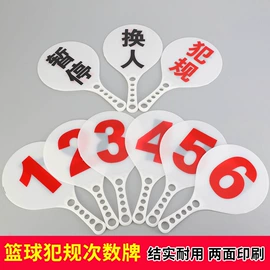 足球训练用具;记分牌;足球门/网