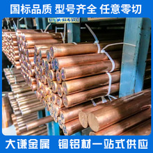 C18150 CuCrZrF؛lt~t~ 늘Ot~~