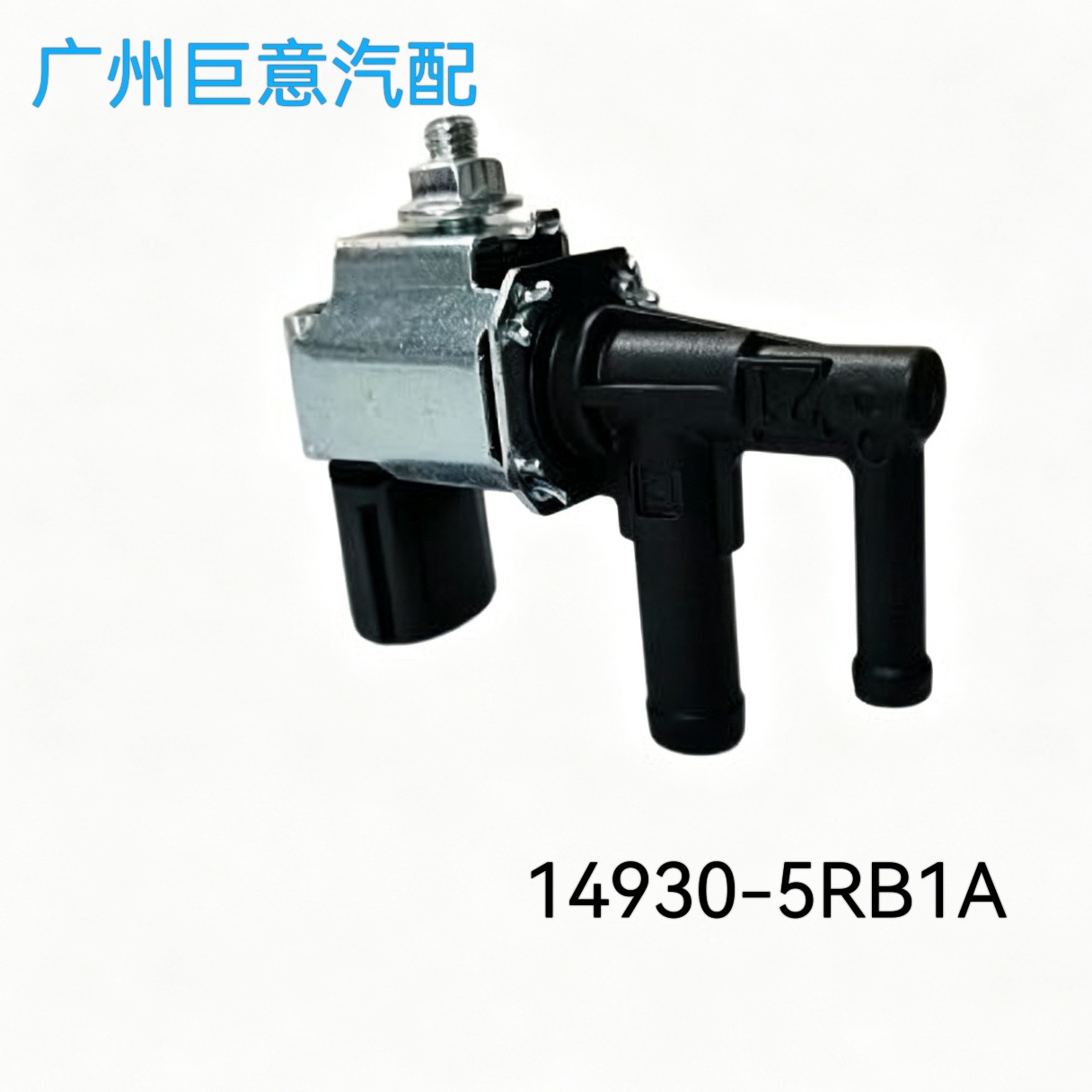14930-1KA0A carbon canister solenoid valve is suitable for Nissan