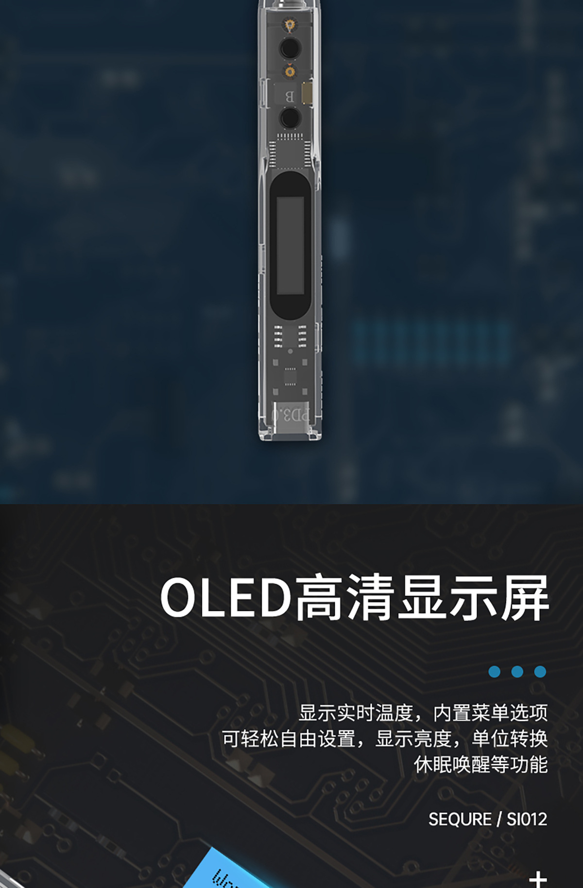 SI012详情页-中文_04