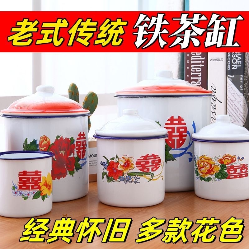 Old-Fashioned Enamel Cup with Lid, Tea Jar, Tea Cup, Wedding Flower, Enamel Cup, Office Drinking Cup