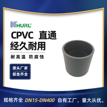 �S���N��CPVCֱ�� ֱͨ��������^ ʏ�� ���c �ຣ ���� �����y��