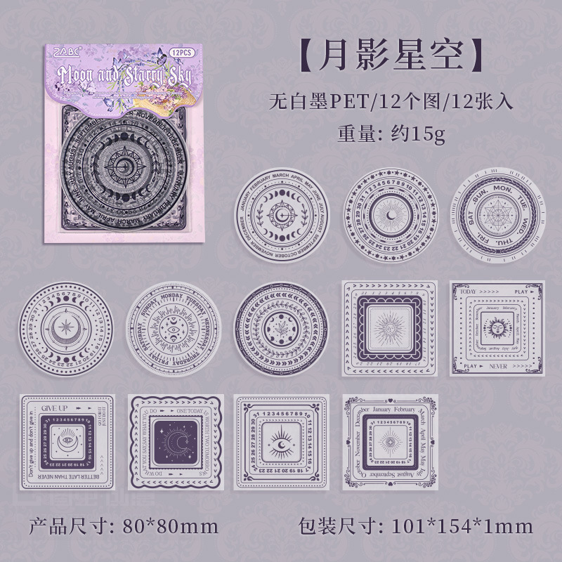 Guarilla de flores impermeable transparente pegatinas de mascotas diy diario pegatinas retro transfronterizas círculo cuadrado pegatinas de encaje