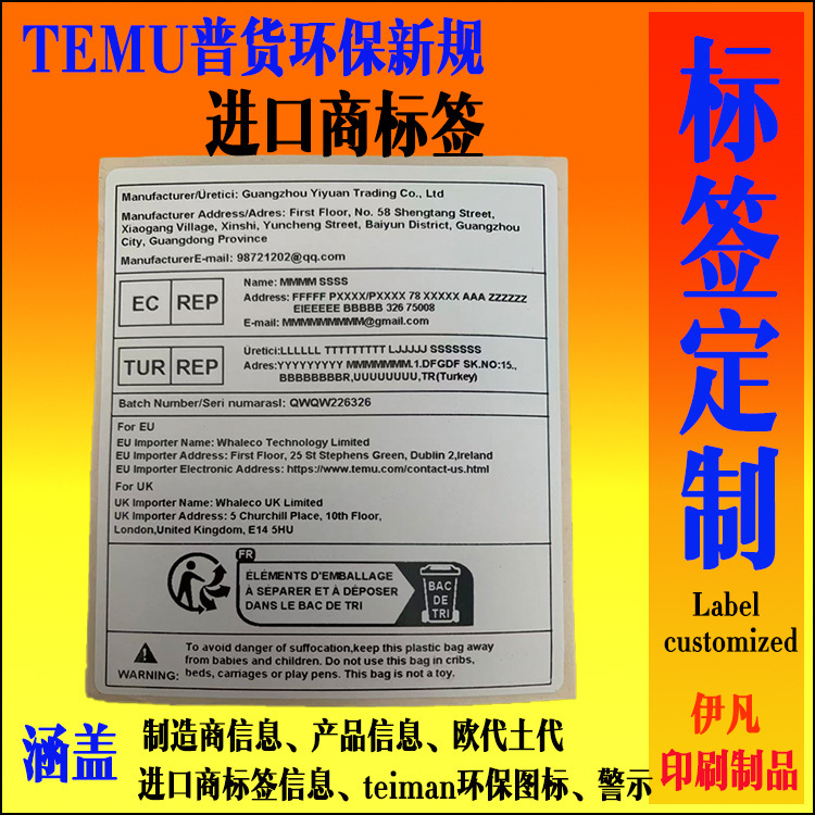 Temu General Goods Latest Importer New Regulations Label Covers European and Domestic Gper Warnings Triman Icons Temu General Goods Latest Importer New Regulations Label Covers European and Domestic Gper Warnings Triman Icons