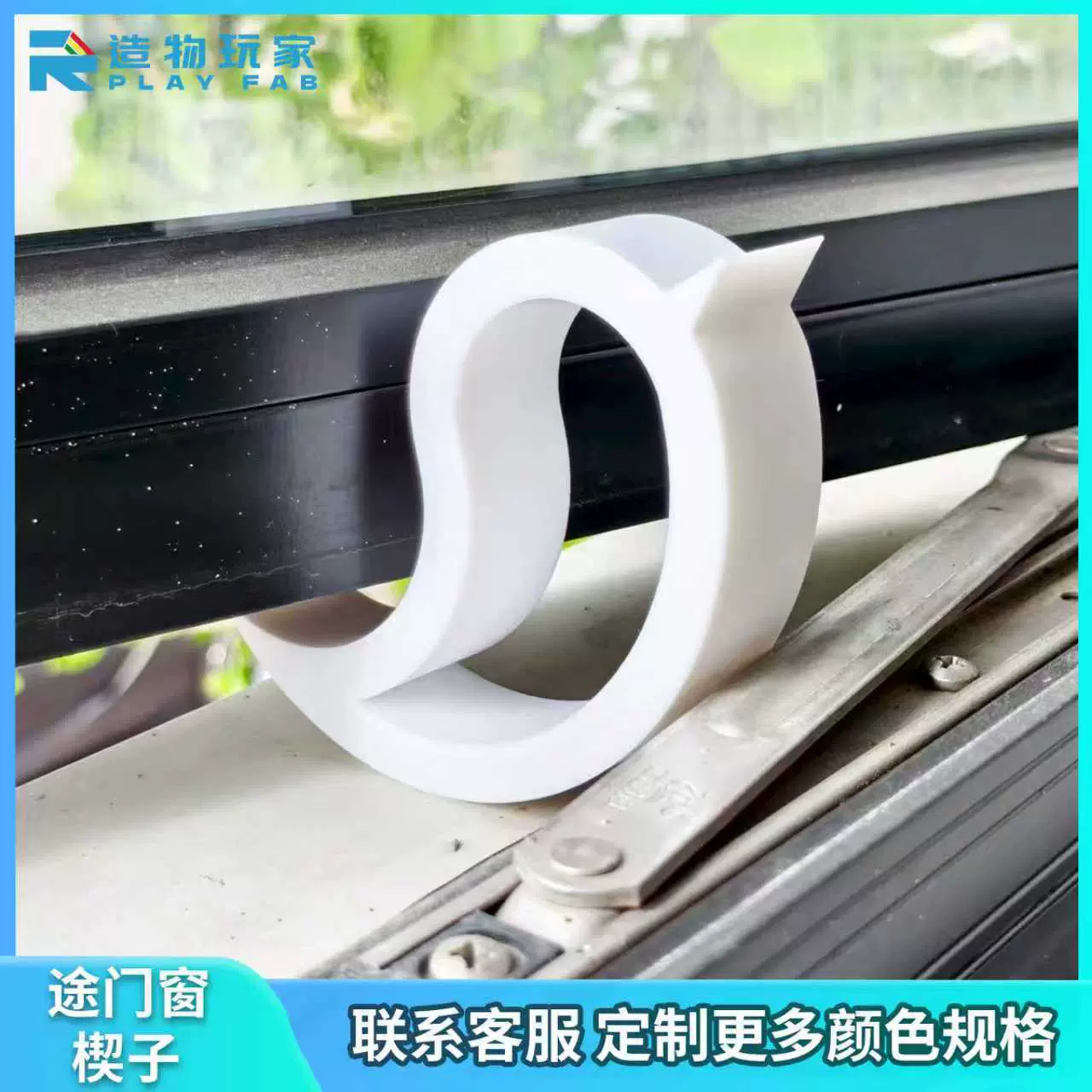 3d打印多功能工具门窗楔子门挡工艺品多色水滴形塑料摆件玩具批发
