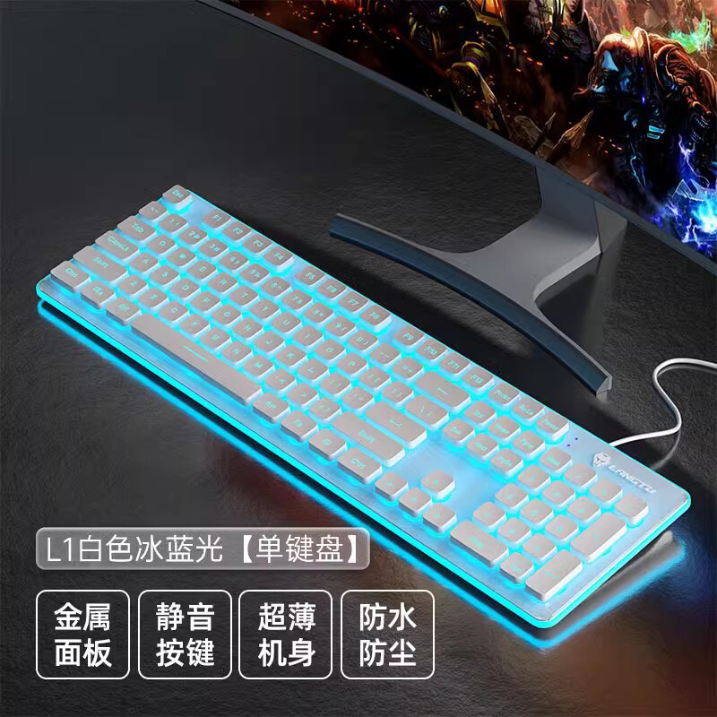 Langtu サイレントワイヤレスキーボードとマウスセット有線タイピング特別な感触の良いコンピュータゲーム男の子と女の子のオフィス|undefined