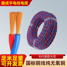 RVS��������1 1.5 2.5ƽ�������p�g����ȼ늄�܇��늾����^������