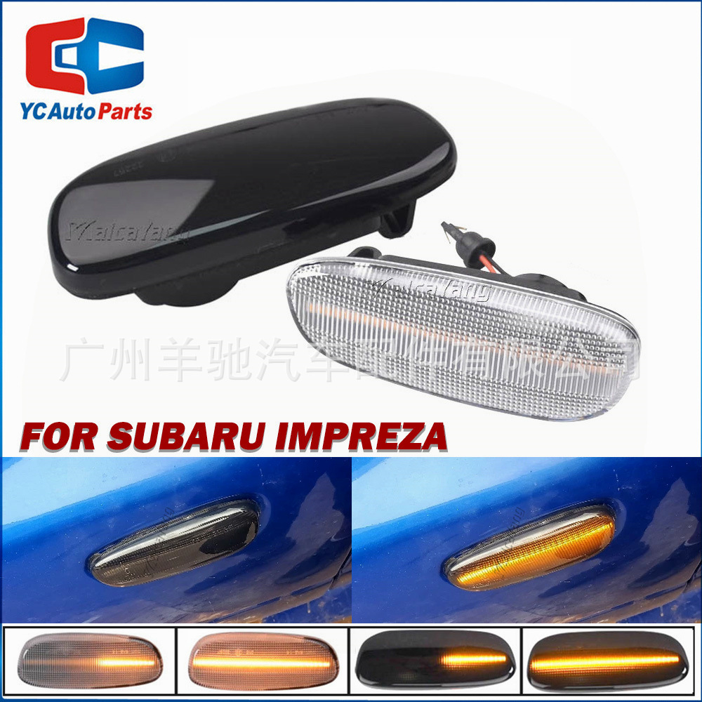 Adecuado para Subaru Impreza Luz amarilla Agua corriente LED Luz lateral Luz de señal de giro