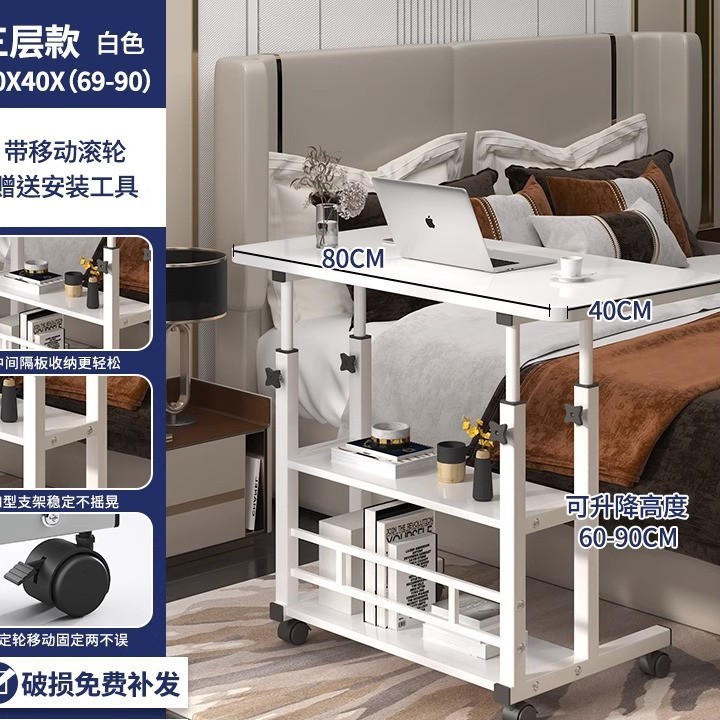 ベッドサイドテーブル移動可能昇降コンピュータデスク簡易学生机寝室寮家庭用学習シンプルなテーブル