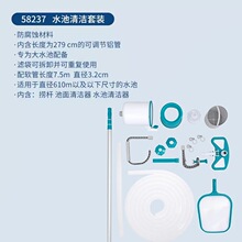 Bestway58237��Ӿ���坍���b�ƾW�����坍����Ӿ��ˮ�\�Ӈ��a