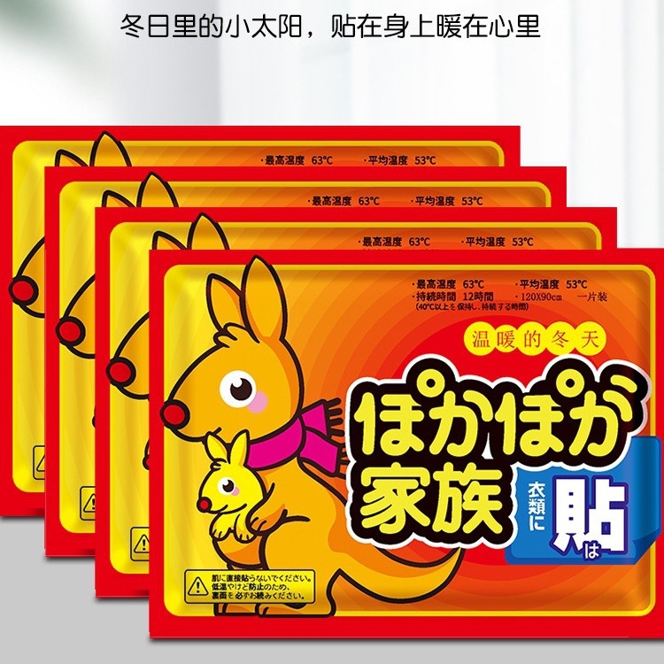 Pegatinas calientes para bebés, pegatinas calientes espontáneas, pegatinas calientes auténticas para niñas, tiendas insignia oficiales de invierno, 24 horas.