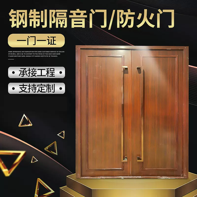 钢质隔音防火门  录音棚酒吧ktv室内防火门机房影院隔声防火门