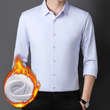 跨境全无痕衬衫加绒加厚冬季男式长袖保暖商务休闲纯色衬衣男装