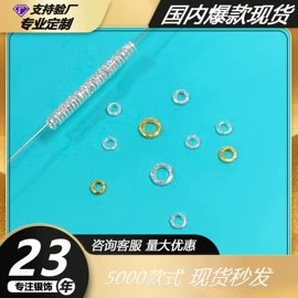 饰品配件;项链;手链