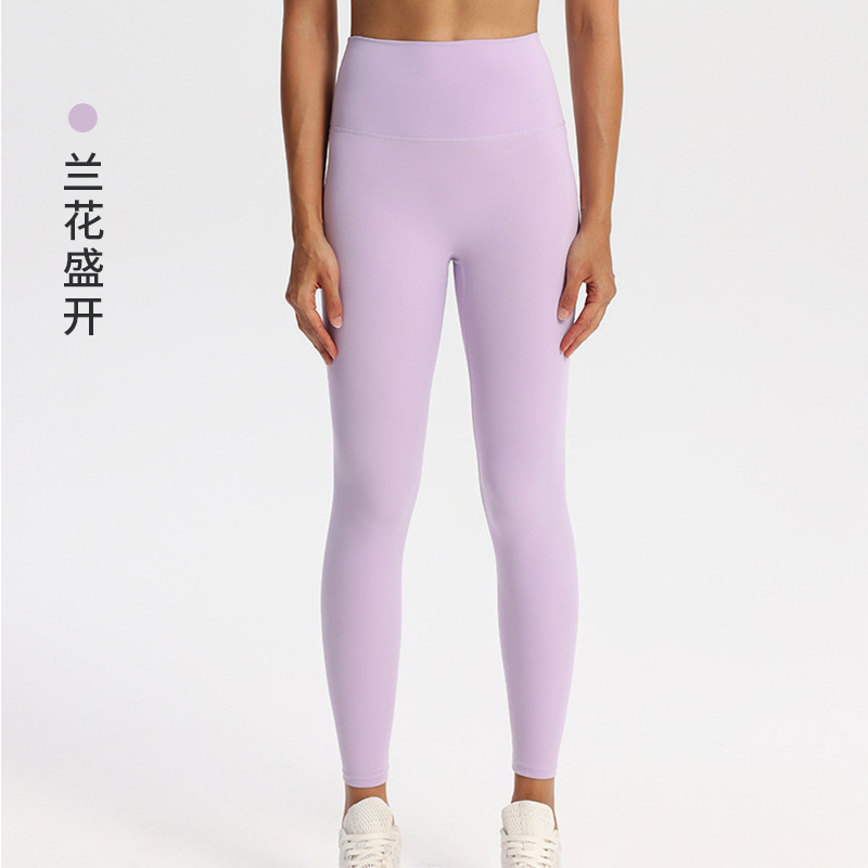 【リアポケット】ヌードヨガパンツ、ハイウエスト、ヒップアップ、露出ラインなし、スリムパンツ、速乾タイツ|undefined