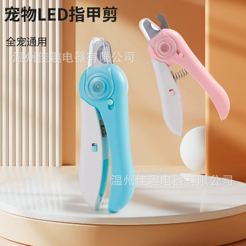 Домашние животные ногти ножницы для домашних животных Щипцы для ногтей Домашние ножницы для домашних животных Чистка Красота Собака Домашние животные кусачки для ногтей