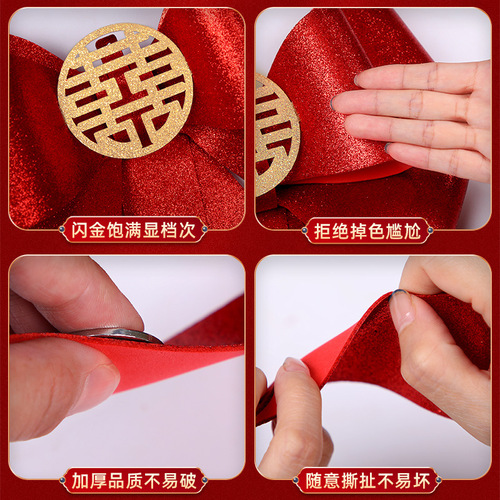 Wedding bow curtain decoration wedding room decoration tie set wedding wedding room curtain decoration for men and women