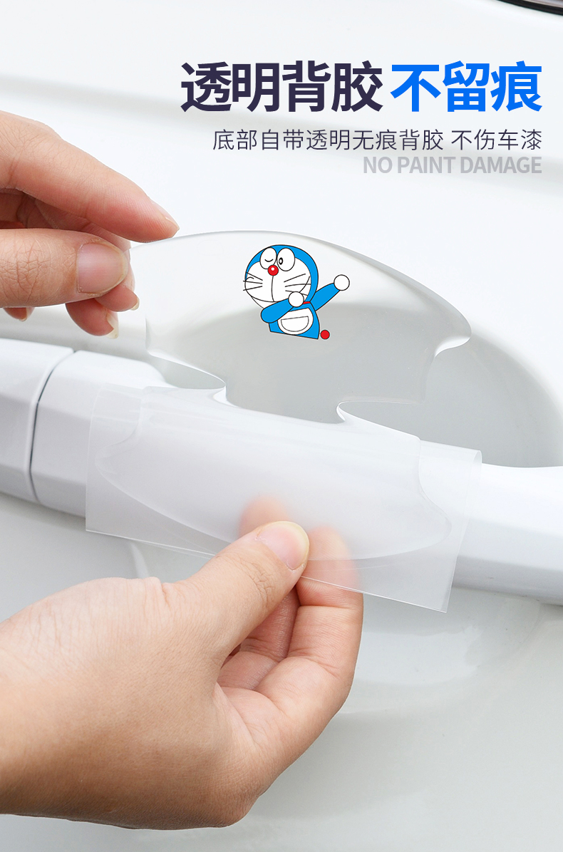 Suitable for Audi A4La6L Q2L Q3 Car Door Handle Anti-Scratch Sticker Q5L Q7 A3 A5 Door Bowl Protector