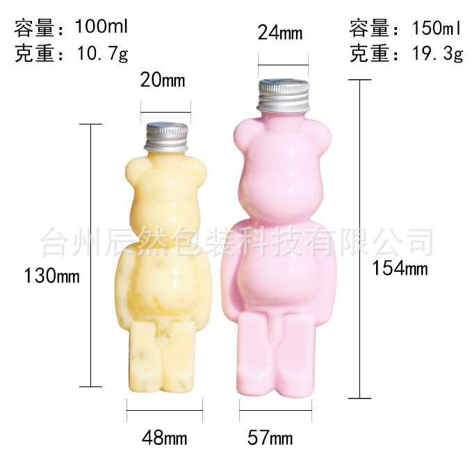 熱い販売推奨 PET50ML 使い捨てプラスチックスターボトルジュエリーボトル飲料ボトル中空クリスマス装飾ボトル|undefined