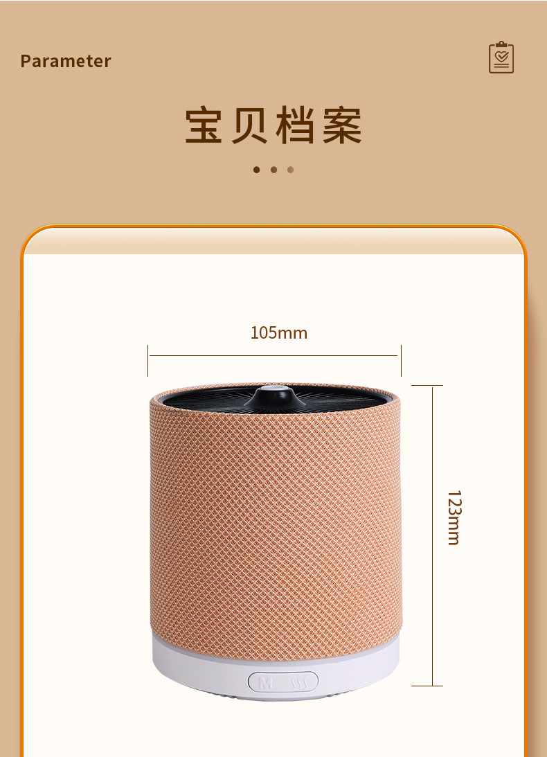 布艺香薰灯_13.jpg?x-oss-process=image/format,png