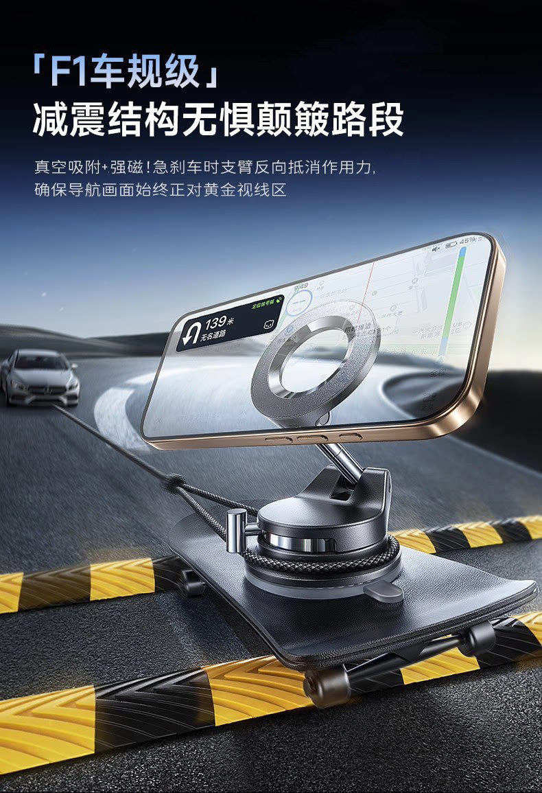 Cross-border car navigation-specific vacuum suction cup leather-textured strong magnetic suction rotating foldable phone holder