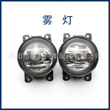 33900STKA11  4F9Z15200AA  26154-EA500 84501AJ00A FOG LAMP