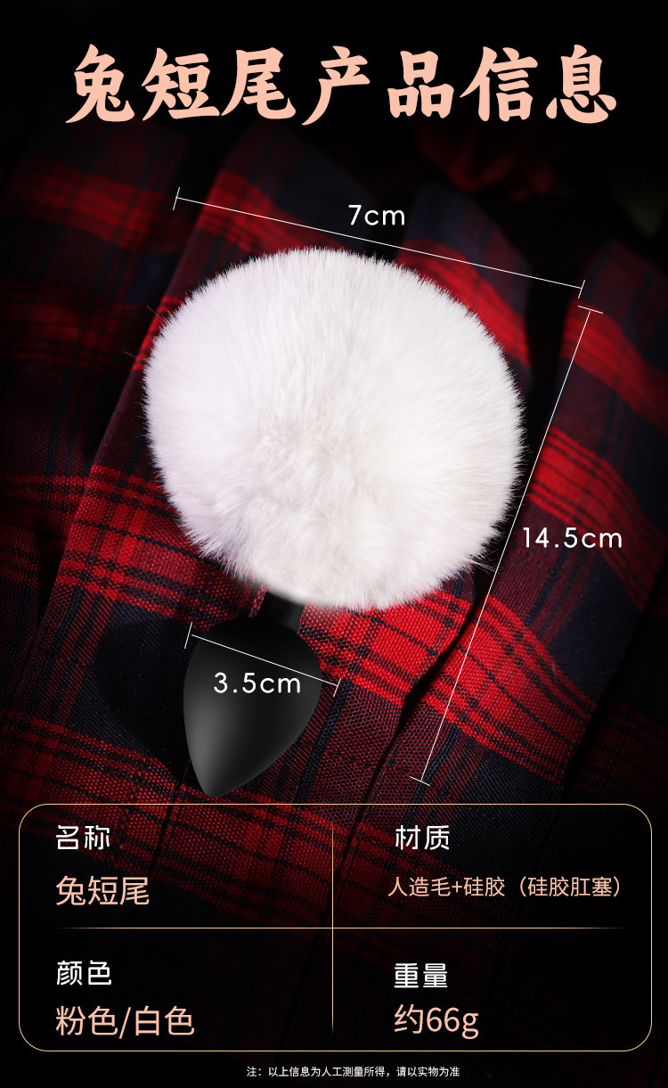 Fox Tail Silicone Anal Plug with Faux Fur, Pink, Adult Novelty Toy — detail image 30