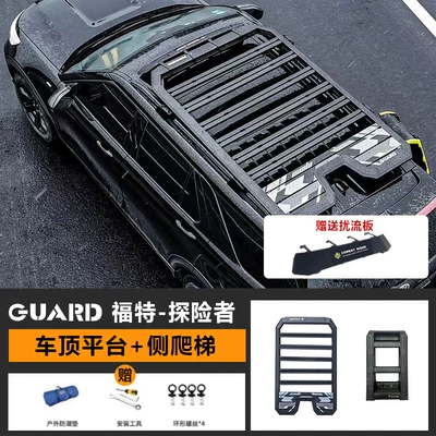 Explorer Roof Rack Ladder Roof rack - roof-platform-ladder