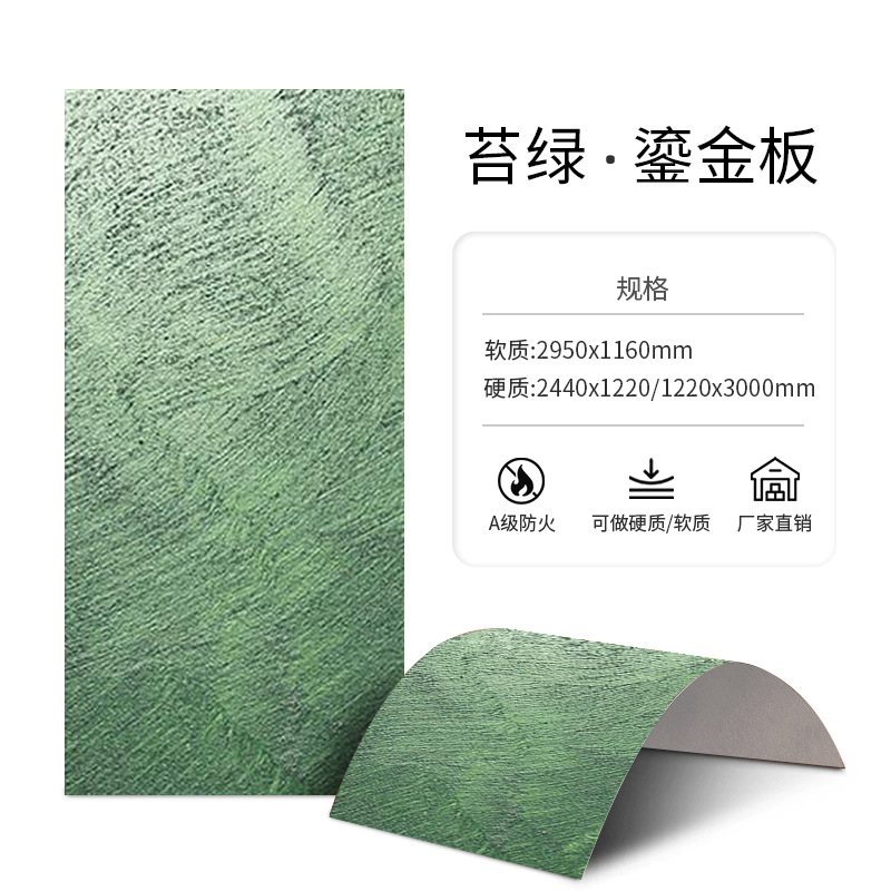 Позолоченная тарелка, мотивистский зеленый, небольшой образец