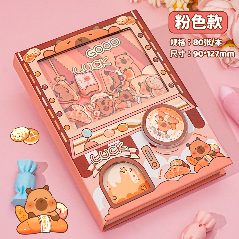 卡皮巴拉扭蛋机关本彩页笔记本书写顺滑可爱创意趣味卡通本子批发|undefined