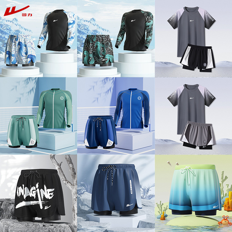 Huili Men's Swimwear Set 2026 New Long-Sleeve Two-Piece Swim Trunks Quick-Dry Anti-Embarrassment Swimming Gear for Hot Springs