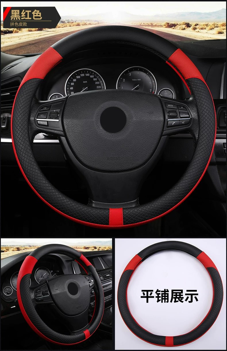 Suitable for various Toyota, Honda, Nissan, and BYD models, JAC steering wheel cover, summer leather car handle cover, non-slip
