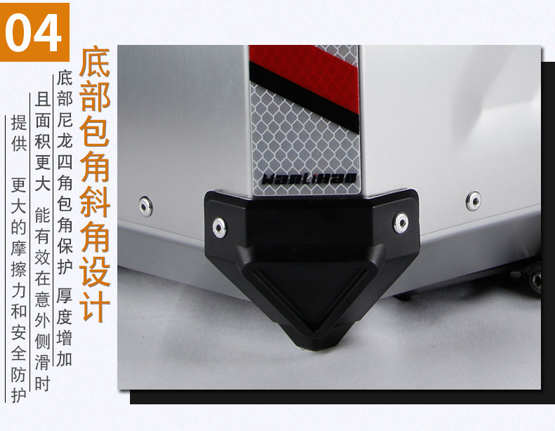 E70 Wanlihao Vespa GTS300 Motorcycle Aluminum Alloy Tail Box Electric Vehicle Aluminum Alloy Rear Trunk