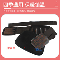 佳禾醫用護腰帶 腰間盤腰托勞損腰椎間盤固定突出鋼板腰圍護腰帶