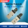 德国气动m-05-510-hn-dc24vairtec电磁阀