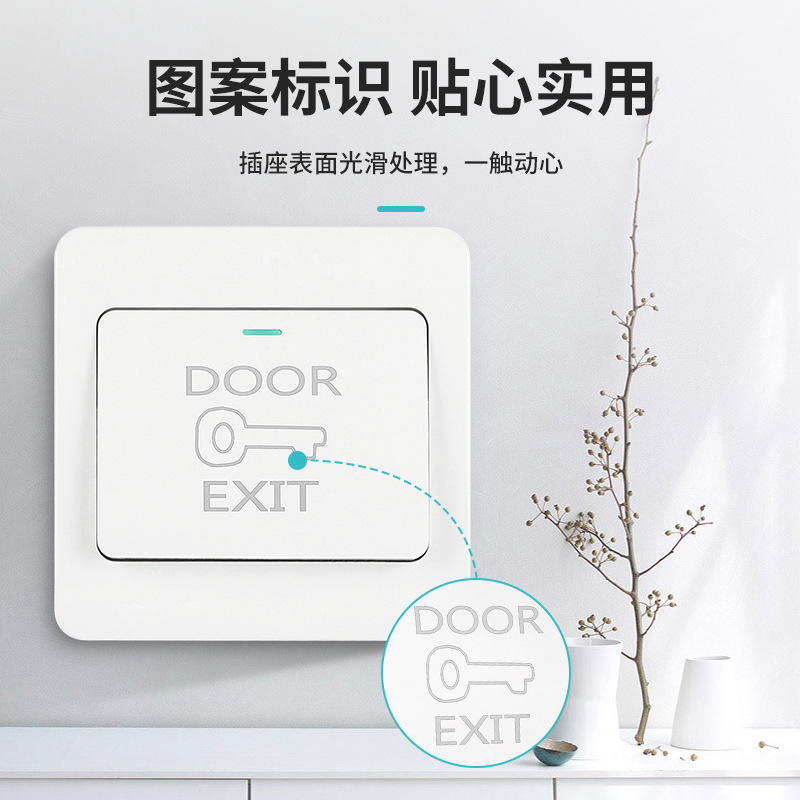 Type 86 concealed access control switch panel automatic reset small exit button community door opening button doorbell switch