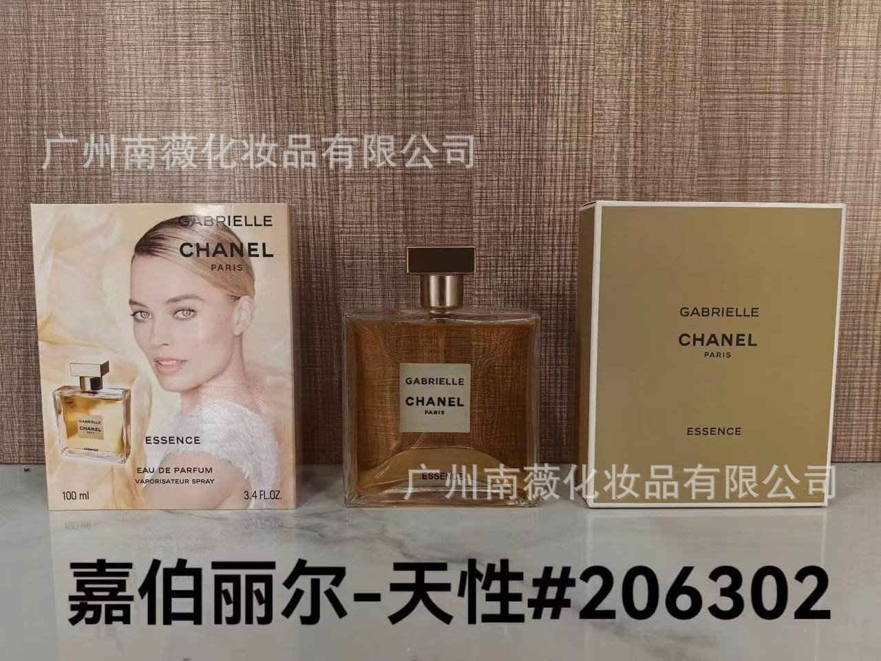 P Gabriel Nature 100ml