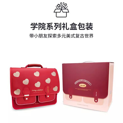 Zoyzoii School Backpack for Students Aged 6-12, Unisex, Lightweight, Double Strap, Spine Protection