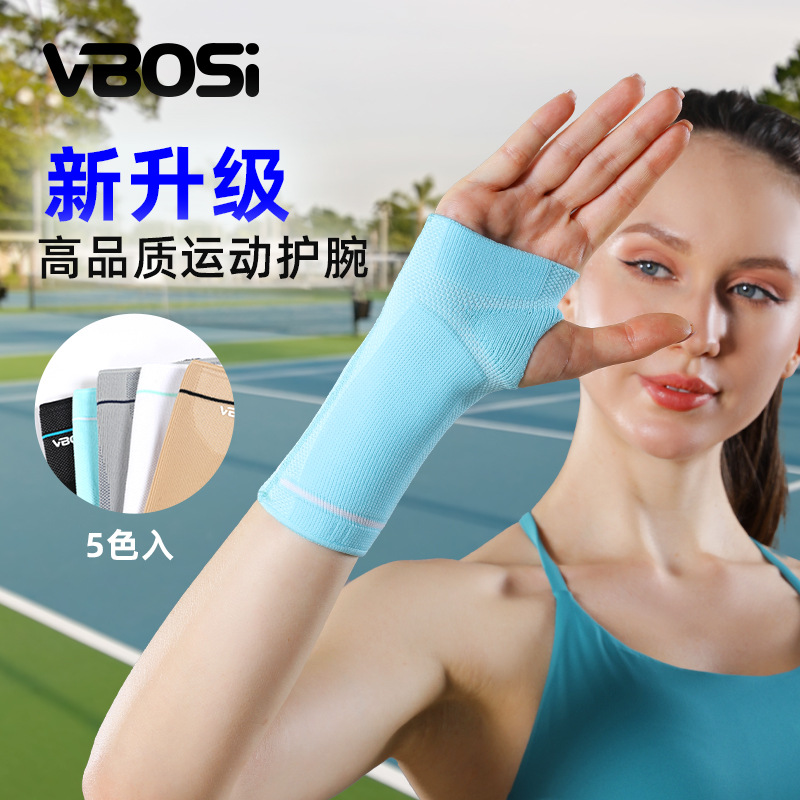 VBOSI Sports Wrist and Palm Protectors, Knitted and Breathable, for Badminton, Weightlifting, Outdoor Sports, Cross-Border Fitness New Products Wholesale